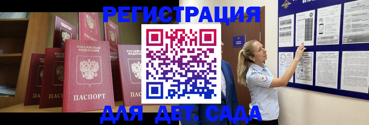 пропишу в квартире в Советской Гавани